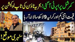 Real Estate Investment Opportunities In Bahria Town Islamabad? How To Invest In Real Estate Pakistan