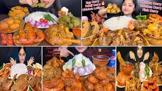 ASMR EATING MUTTON CURRY,FISH CURRY, CHICKEN CURRY,PRAWNS CURRY,EGG MASALA *EATING FOOD VIDEOS