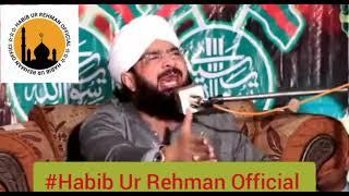 Baba Bhulle Shah Kalam | Clip By Hafiz Imran Aasi | Habib Ur Rehman Official