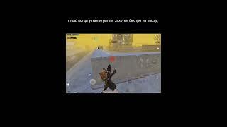#mem #Lon1x #рекомендации #Pubg