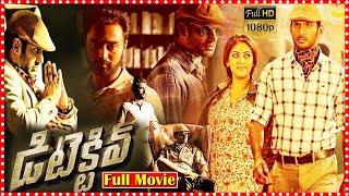 Detective Full Telugu HD Movie | Vishal | Anu Emmanuel | Prasanna | || TFC Movies Adda