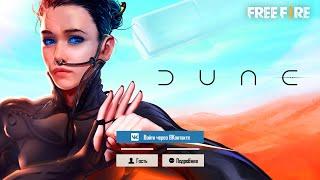 Garena Free Fire X Dune - Official teaser trailer