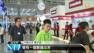 【2014.12.10】生活離不開網路 行動行銷受關注 -udn tv