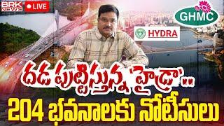 LIVE: దుర్గం చెరువుపై స్పెషల్ ఫోకస్ | Hydra Focused on Illegal Constructions at Durgam Cheruvu