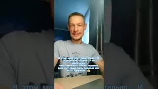 Друзья, ДОВЕРЯЙТЕ СЕБЕ! И ТОГДА НЕВОЗМОЖНО БУДЕТ ВАМИ МАНИПУЛИРОВАТЬ = УПРАВЛЯТЬ!