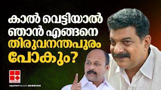 'ഷിയാസ് ഏത് കാലാണ് വെട്ടുന്നതെന്ന് പറഞ്ഞില്ലലോ..അതുകൊണ്ട് രണ്ട് കാൽ ഓർഡർ ചെയ്തിട്ടുണ്ട്' | P V Anwar