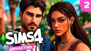 РЭДКЛИФ УВЕЛ ДАМУ СЕРДЦА ИЗ СЕМЬИ В СИМС // ДИНАСТИЯ ЧЕЛЛЕНДЖ // The Sims 4 Dynasty #симс #sims4