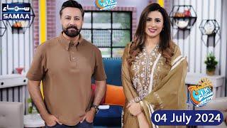 Babar Ali's Shared His Love Marriage Story | Full Show | Subh Ka Samaa Madeha Kay Sath | SAMAA TV