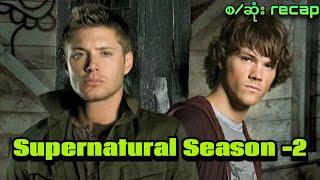 Supernatural Season - 2 စ/ဆုံး recap