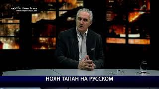 Отсутствие армянской делегации на COP29 в Баку — мудрое решение