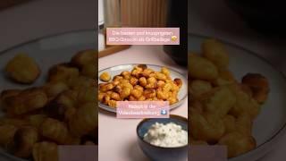 Gnocchi aus der Heißluftfritteuse?  Schnell, würzig & perfekt fürs BBQ!️