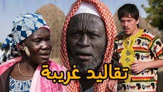 لماذا يجرح قبائل الموزغوم وجوههم؟ Musgum Tribe 