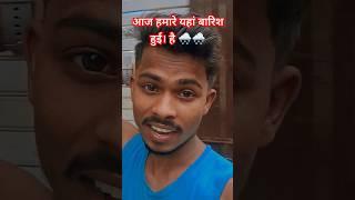 Rim Jhim Song |Jubin Nautiyal | AmiMishra |Parth S, Diksha S |Kunaal V |Ashish PlBhushan #tseries
