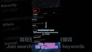 twitter群发软件：采集直播截流日进客200+。#twitter群发 #twitter群发系统 #twitter营销系统