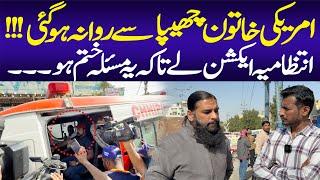 Americal Women Stay Chippa Head Office | Karachi American Love Story