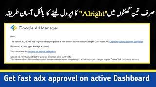 How to get Fast Adx Approval Alright Company || Free Alright ADX Approval Complete Method