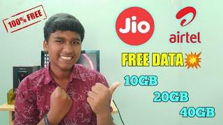 Airtel,Jio,100% இலவச Data| How To Get Free Data In Tamil | Rainbow Tech