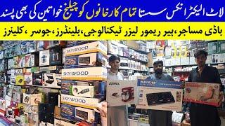 Biggest Lot Mall Electronics Karkhano Market Peshawar | Impoprted Lot Mall Electronics |