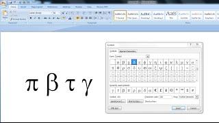 Shortcut Key to Insert Symbol in MS Word