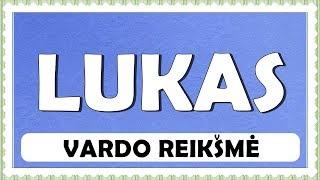 VARDAS LUKAS- REIKŠMĖ, KILMĖ, HOROSKOPAS