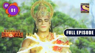 Hanuman जी की भक्ति Ram जी के लिए | Sankatmochan Mahabali Hanuman - Ep 1 | Full Episode