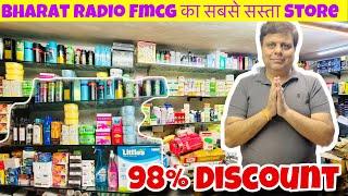 100% Original Branded FMCG /Cosmetic Big BHARAT RADIO STORE | UPTO 95% Discount