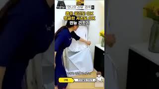 언니의 리뷰 - 만능 건조기!