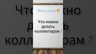 #кредиты #банкротствоюридическихлиц #мфо #суд #юрист