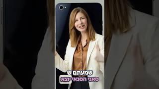 סאני הסנאי יוצא לחופשה עם בינה מלאכותית