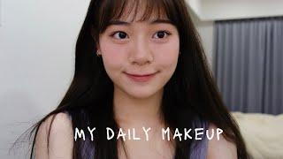 GRWM | 氣質溫柔淡妝大學生日常妝容分享＋新手必入彩妝品 ft. @DcardTaiwan