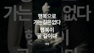 삶을 망치는 최악의 착각