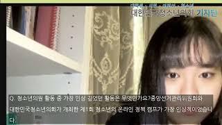 대한민국청소년의회 제13대 청소년의원 '이승은 의원'을 만나다