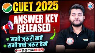 CUET UG Answer Key 2025 | CUET 2025 Official Answer Key | How to Check CUET Answer Key?