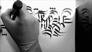 top 4 lettering/dibujando letras para tatuar /rebes tatuador/handstyler/curso de lettering