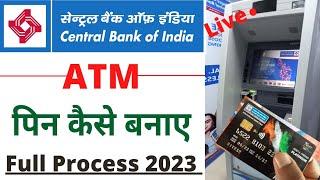 Central bank atm pin generate || Central bank atm pin kaise banaye || सेंट्रल बैंक ATM का पिन बनाए