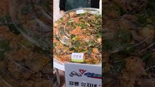 안주감 꼬막 무침 준비했습니다.(I've prepared an ark shell for you.)