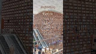 ¡Increíble librería en Seúl!  Starfield Library: una librería preciosa en Corea del Sur. 