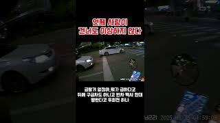우회전 하라 어째라 운전 당사자한테 책임 지지 못 할 훈수 두는 사람들 보시오