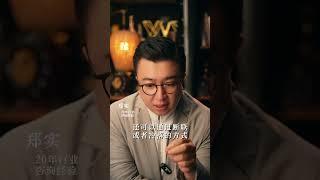 一个中心，三个重点让一个男人对你产生心理吸引婚姻 婚姻家庭 女性智慧女性成长