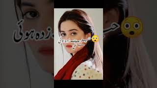 Novel|urdu novel lines|novel lines#novel#fariiikhannovels#novelover#urdunovels#shortfeed