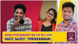 98.6 FM Qatar with RJ Neenu & Ratheesh | Thrikkannan