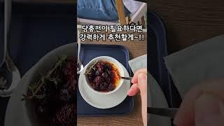 여긴 꼭 가봐_#5 샹드마르스coffee