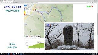 #조령산 등반코스