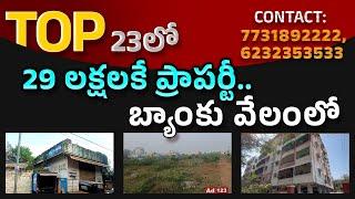 Top 23 Low Cost Bank Auction Properties In Vijayawada, Guntur & Hyderabad | Rudra Properties