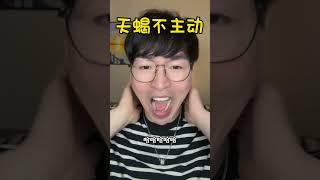 天蝎为什么不主动 #天蝎 #天蝎座 #星座 #星座运势 #星座解析