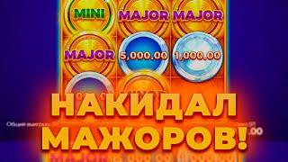 НАКИДАЛ МАЖОРОВ! ЖЕСТКАЯ СЕССИЯ В COIN UP! ALL IN И ЗАНОСЫ НЕДЕЛИ ОНЛАЙН