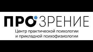 Психогенеалогия и генетика