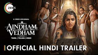 Aindham Vedham Official Trailer (Hindi) | A ZEE5 Original | Sai Dhanshika | Naga | Watch Now