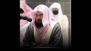 Abdul Rahman Al-Sudais | Quran Tilawat | Islamic WhatsApp status | Beautiful Quran recitation 2021