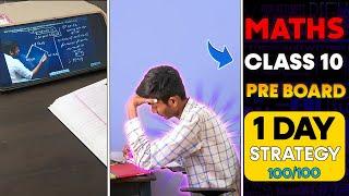 How i Score 100 Marks in my First Pre Board Class 10 | *nervous* | Before 1 Day